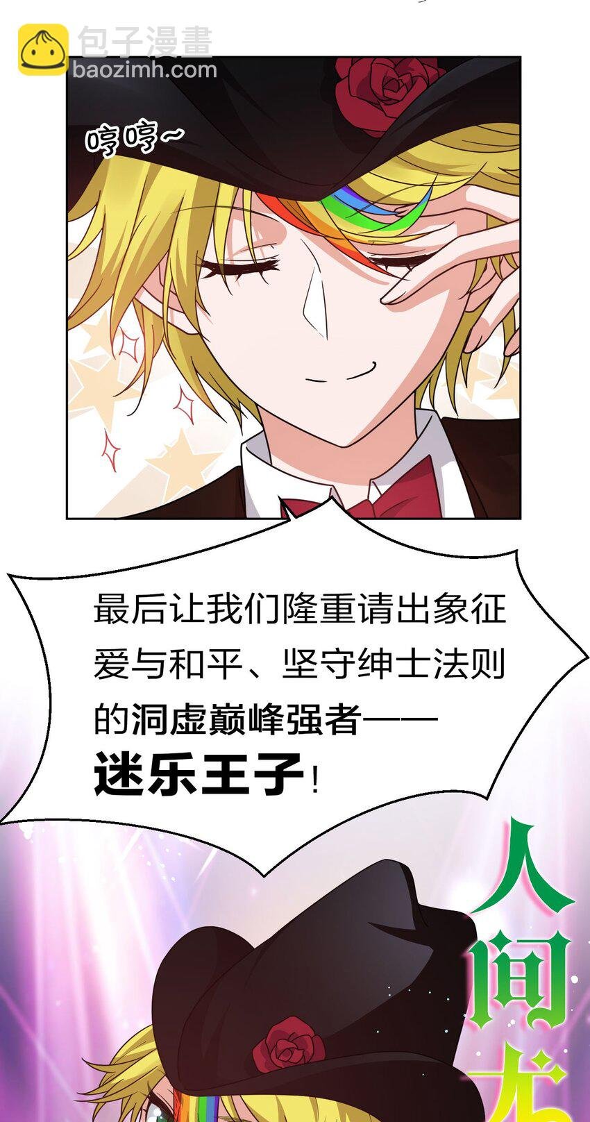 39 有大宝贝的云平