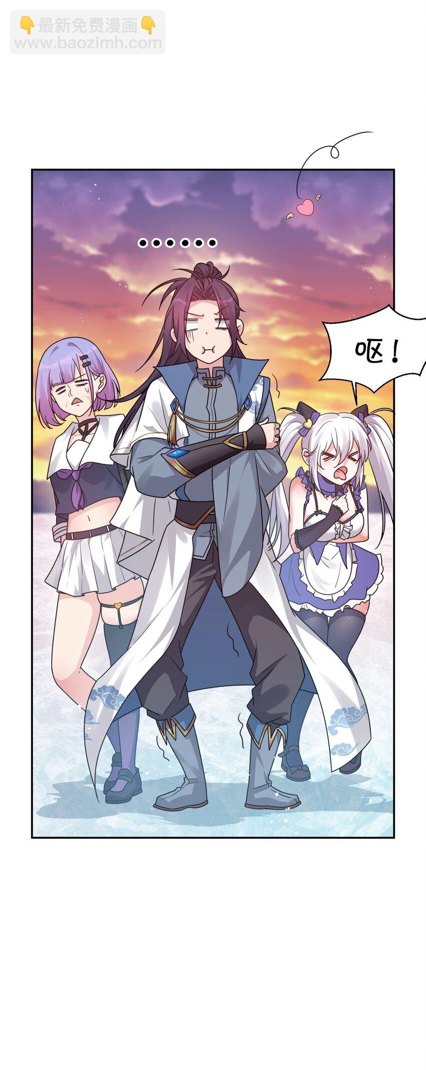 39 有大宝贝的云平