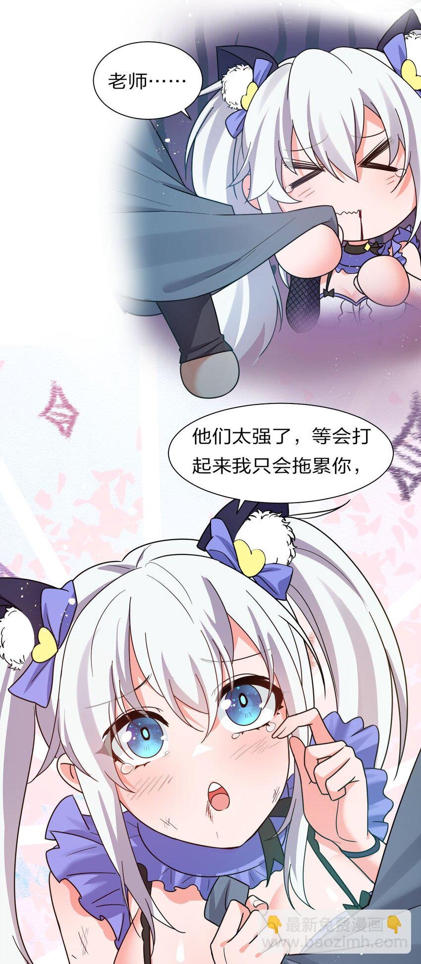 39 有大宝贝的云平