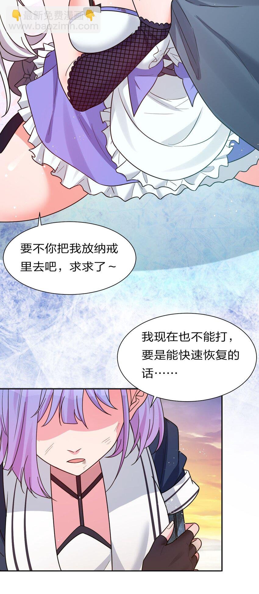 39 有大宝贝的云平