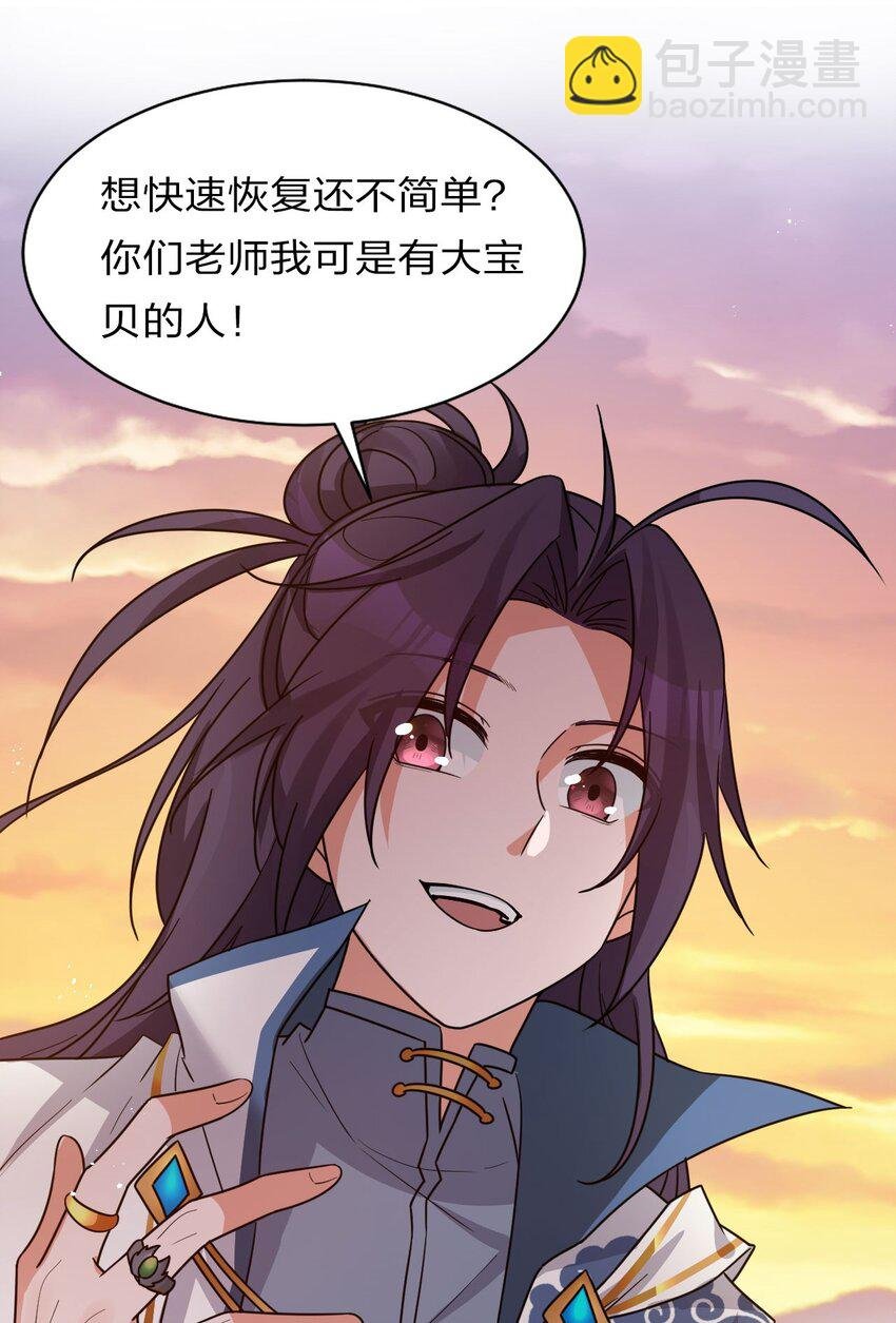 39 有大宝贝的云平
