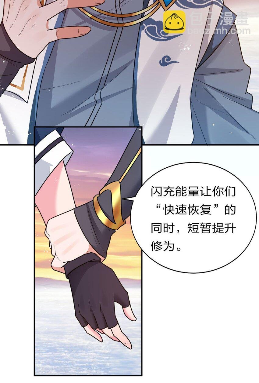 39 有大宝贝的云平