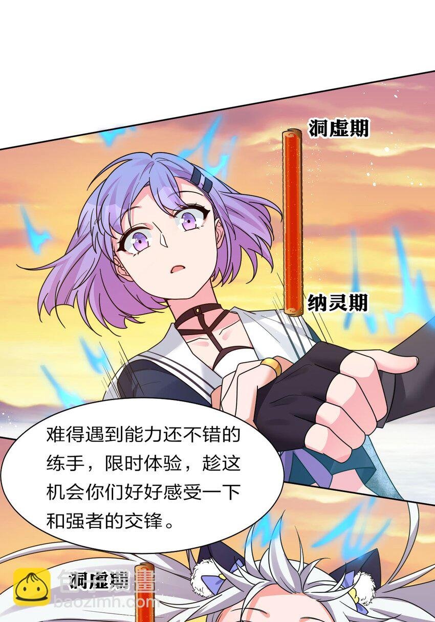 39 有大宝贝的云平