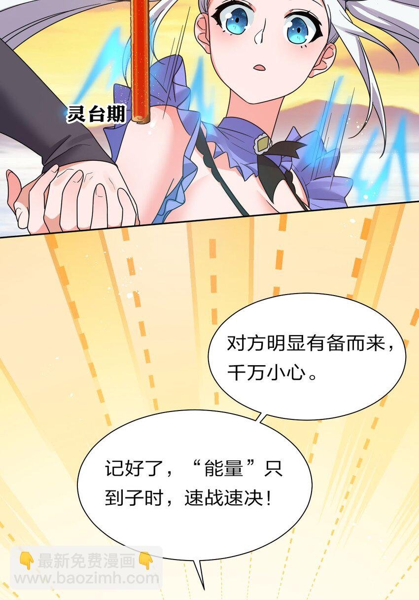 39 有大宝贝的云平