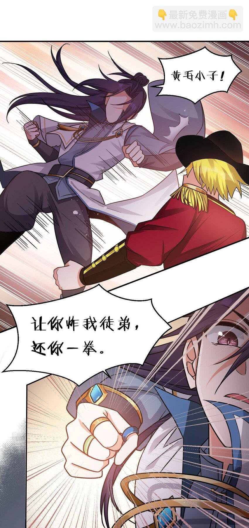 39 有大宝贝的云平