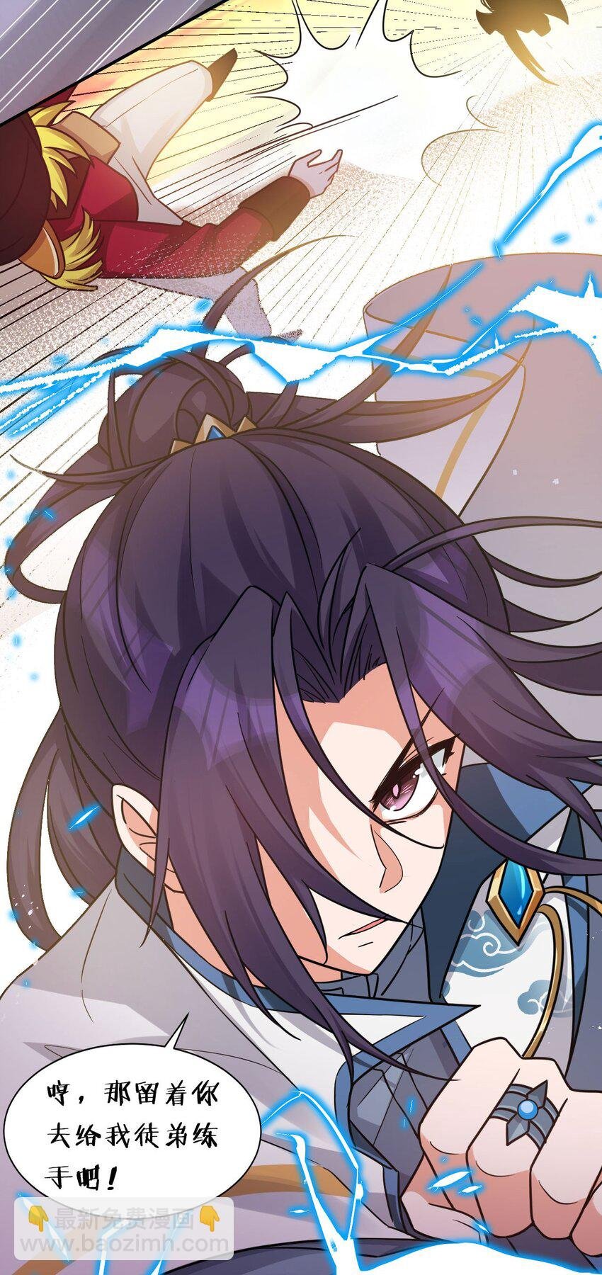 39 有大宝贝的云平