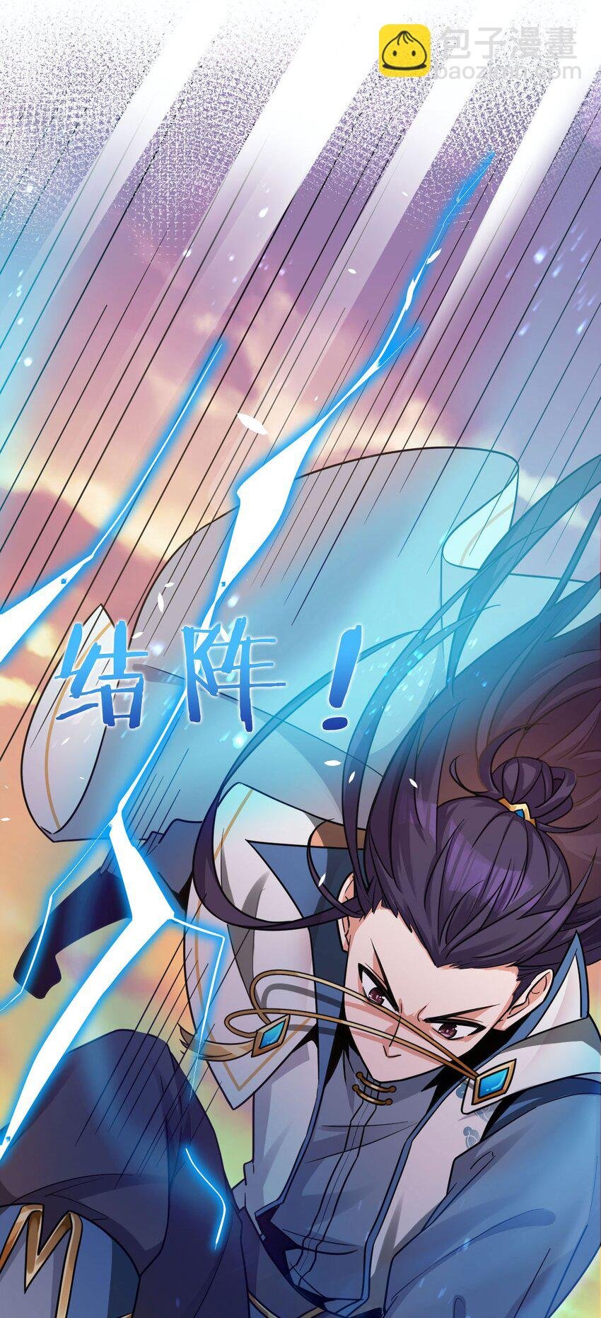 39 有大宝贝的云平
