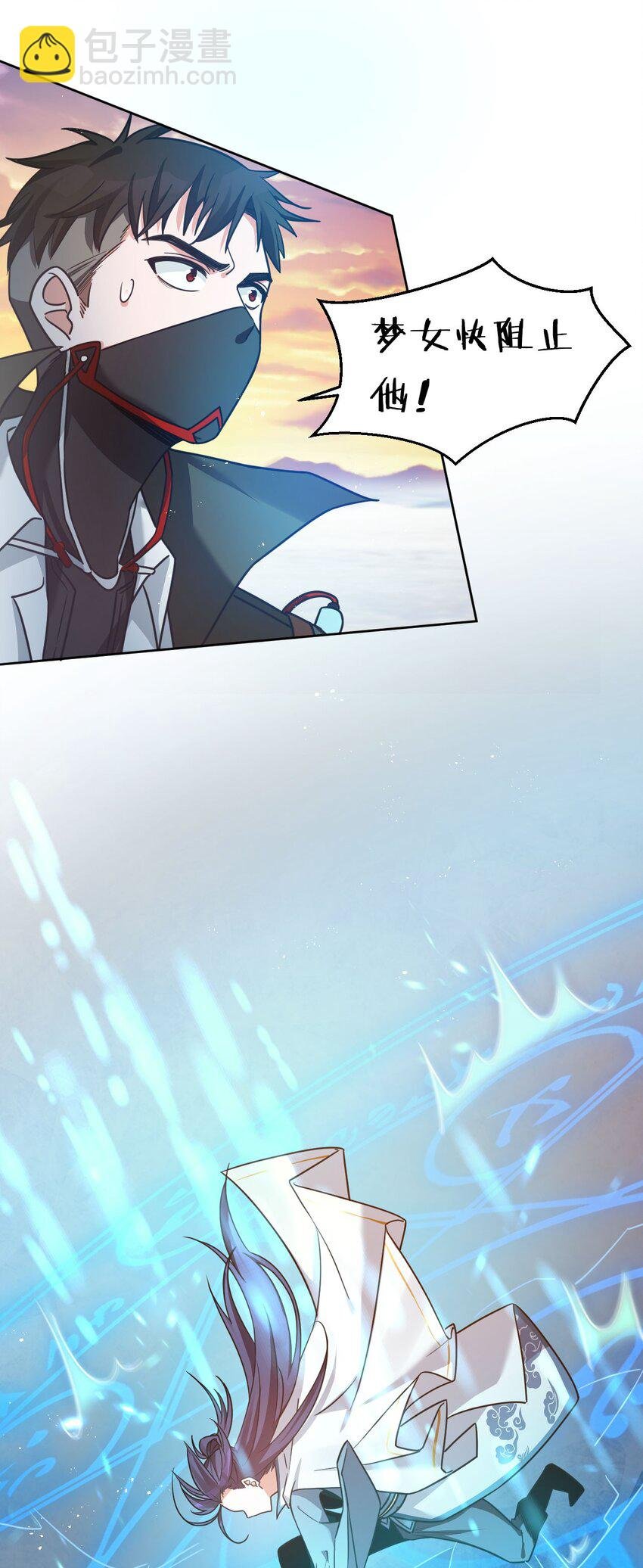 39 有大宝贝的云平