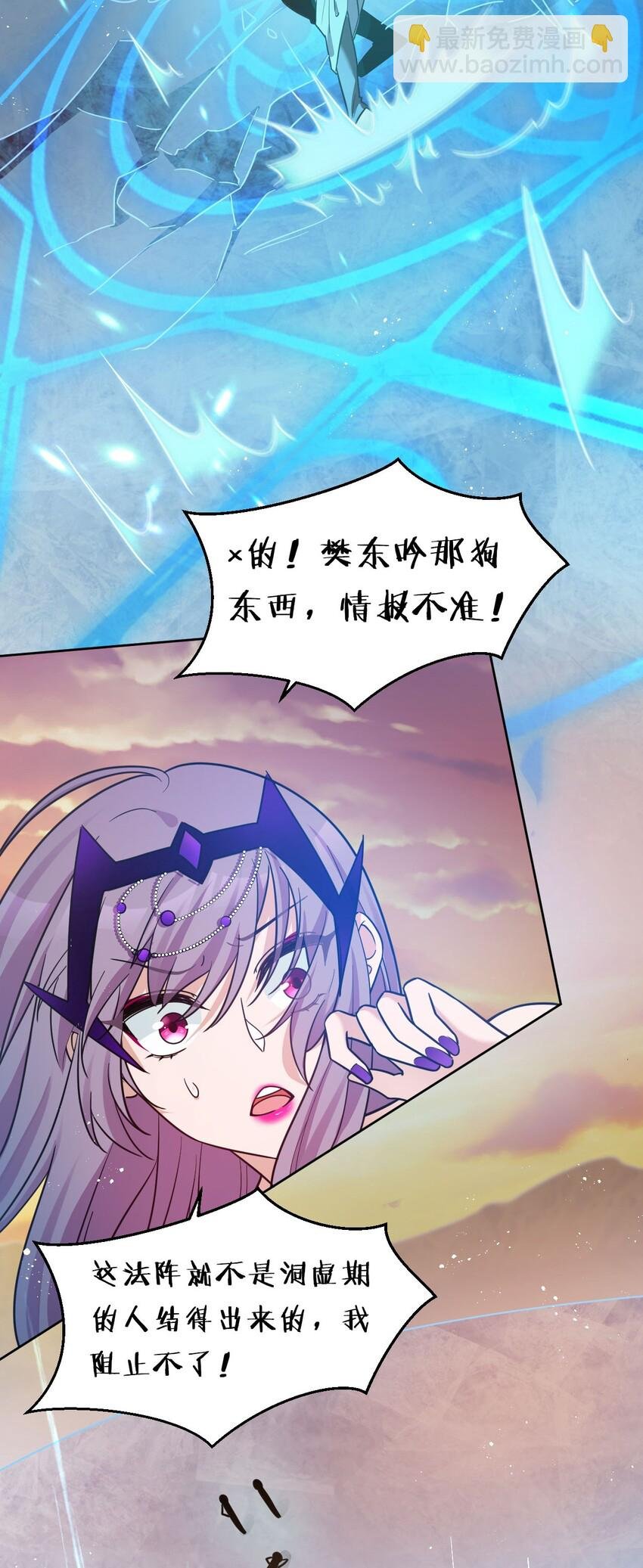 39 有大宝贝的云平