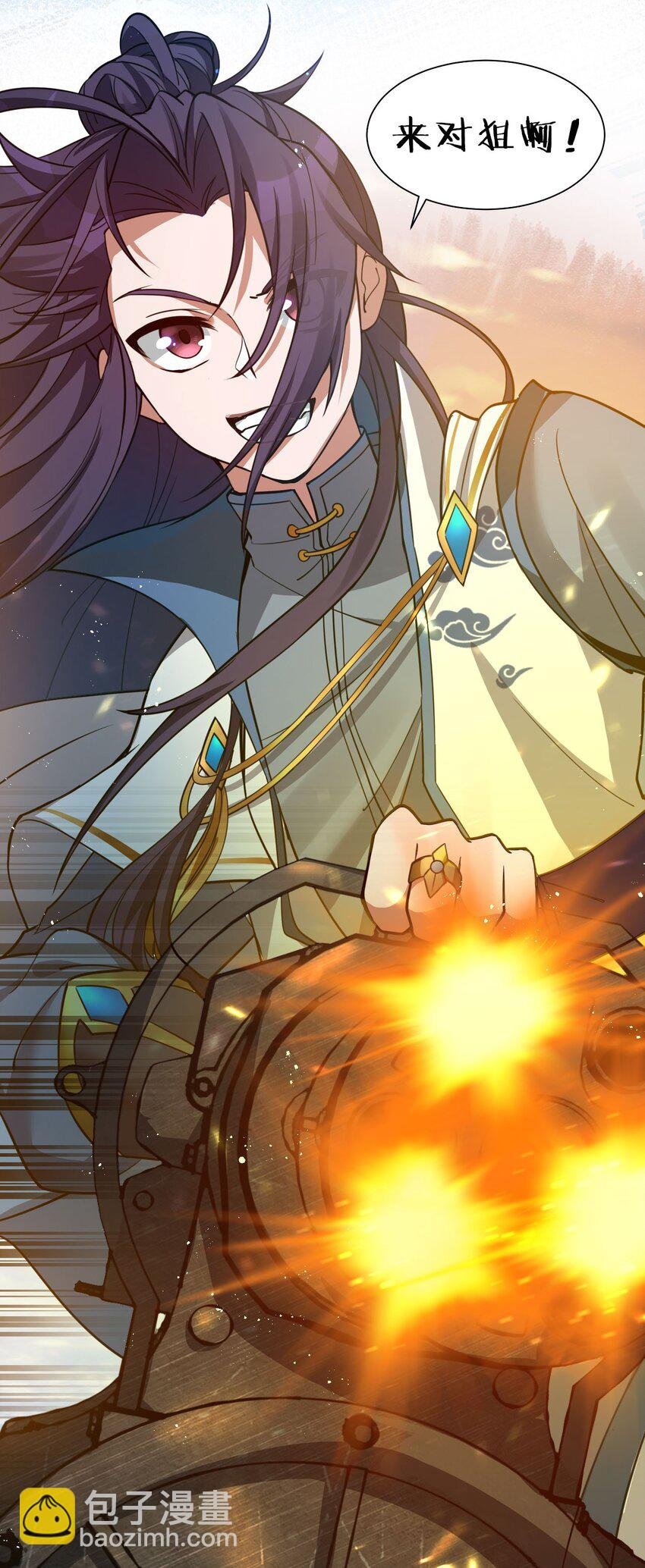 39 有大宝贝的云平