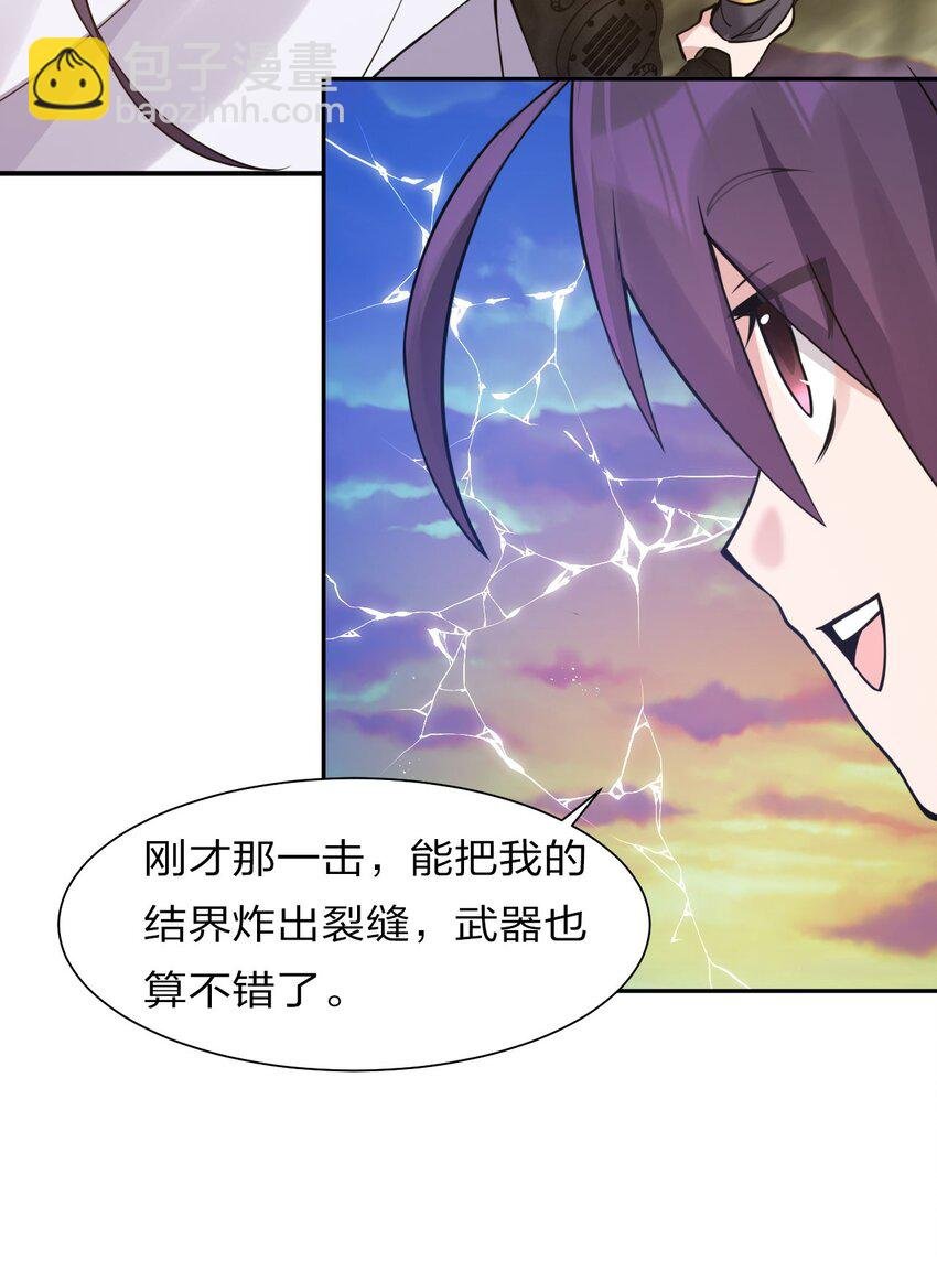 39 有大宝贝的云平