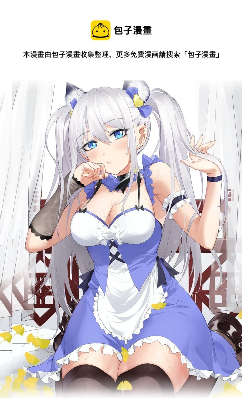 61 龙妹妹——小芳