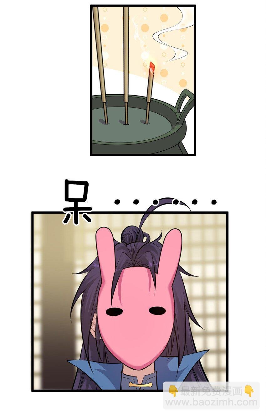 61 龙妹妹——小芳