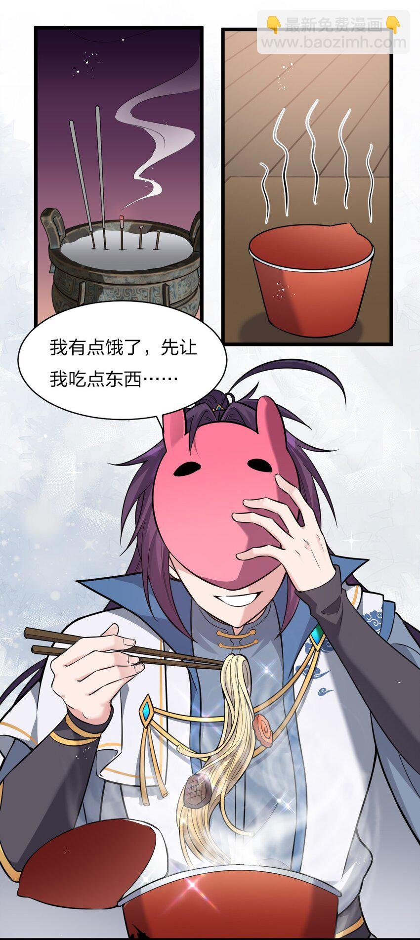 61 龙妹妹——小芳