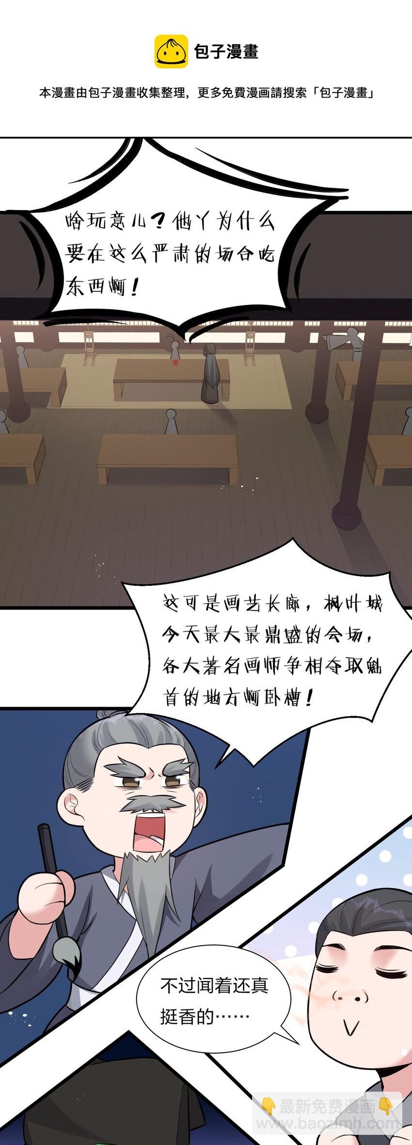 61 龙妹妹——小芳
