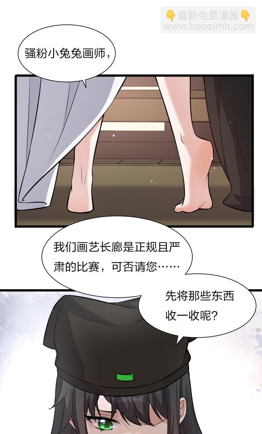 61 龙妹妹——小芳