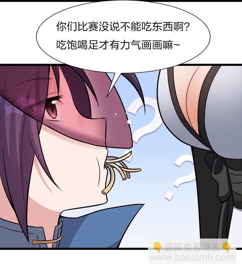 61 龙妹妹——小芳