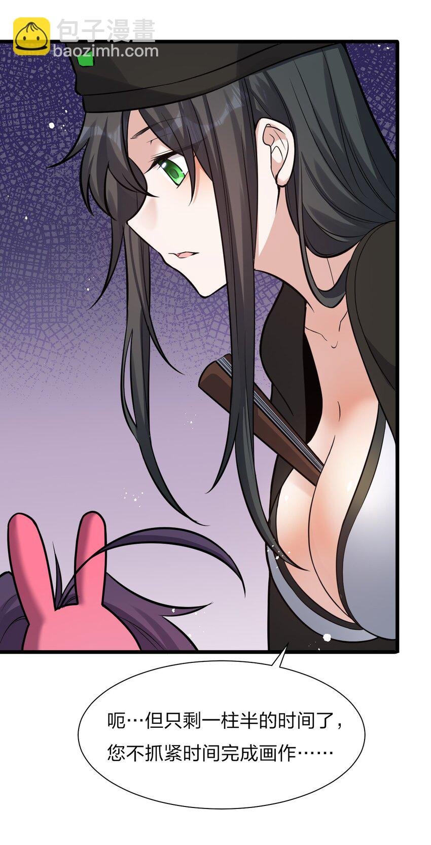 61 龙妹妹——小芳