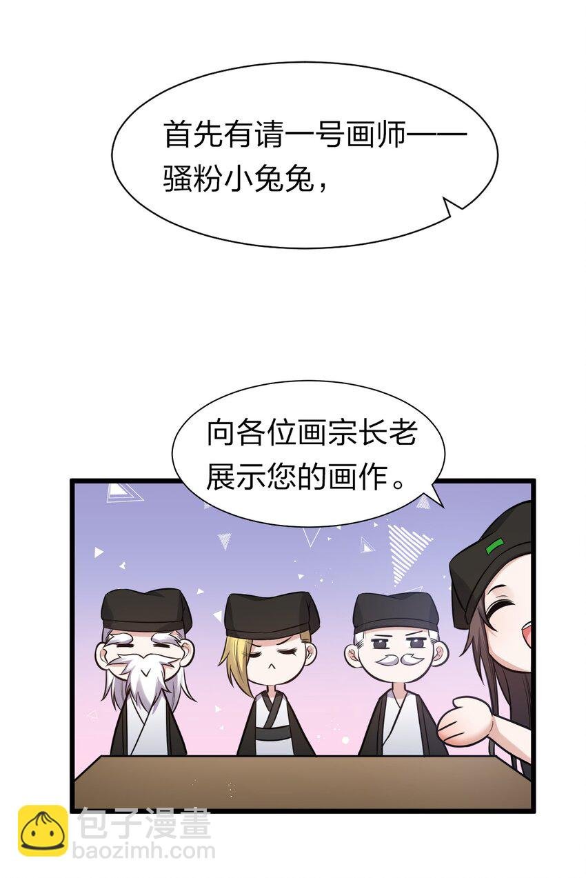 61 龙妹妹——小芳