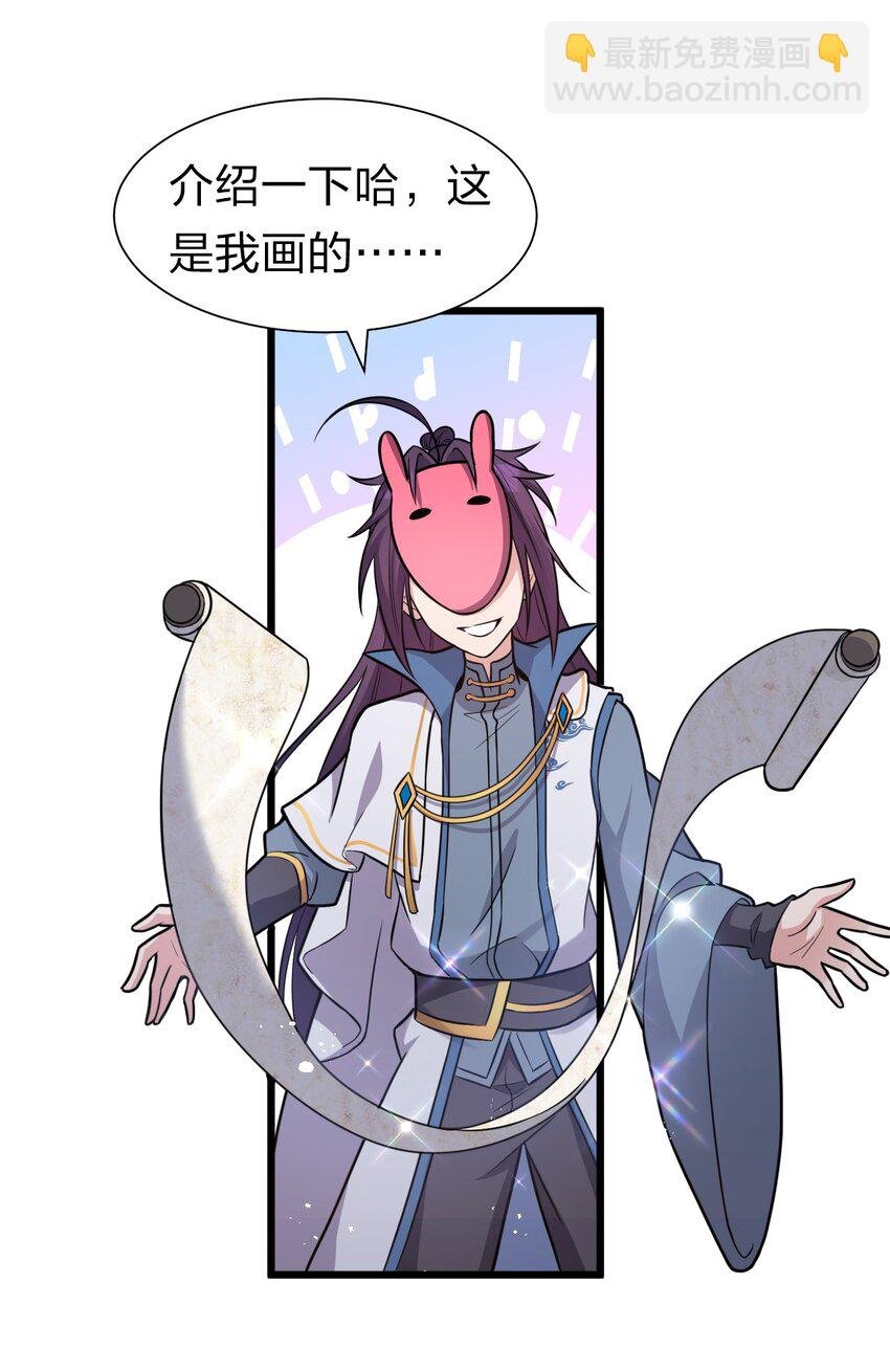 61 龙妹妹——小芳