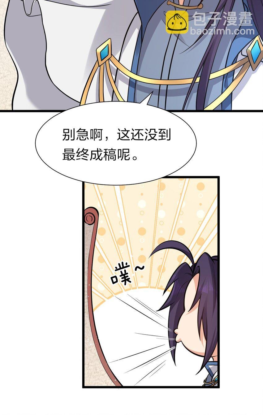 61 龙妹妹——小芳