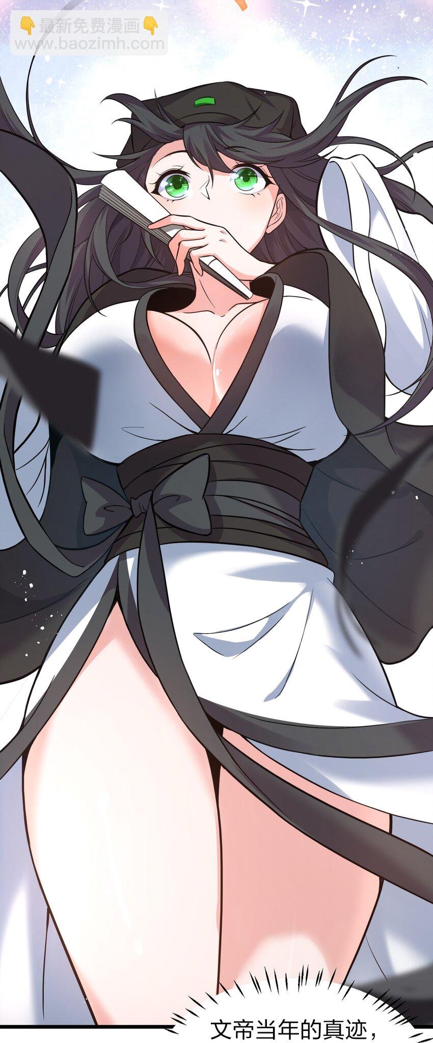 61 龙妹妹——小芳