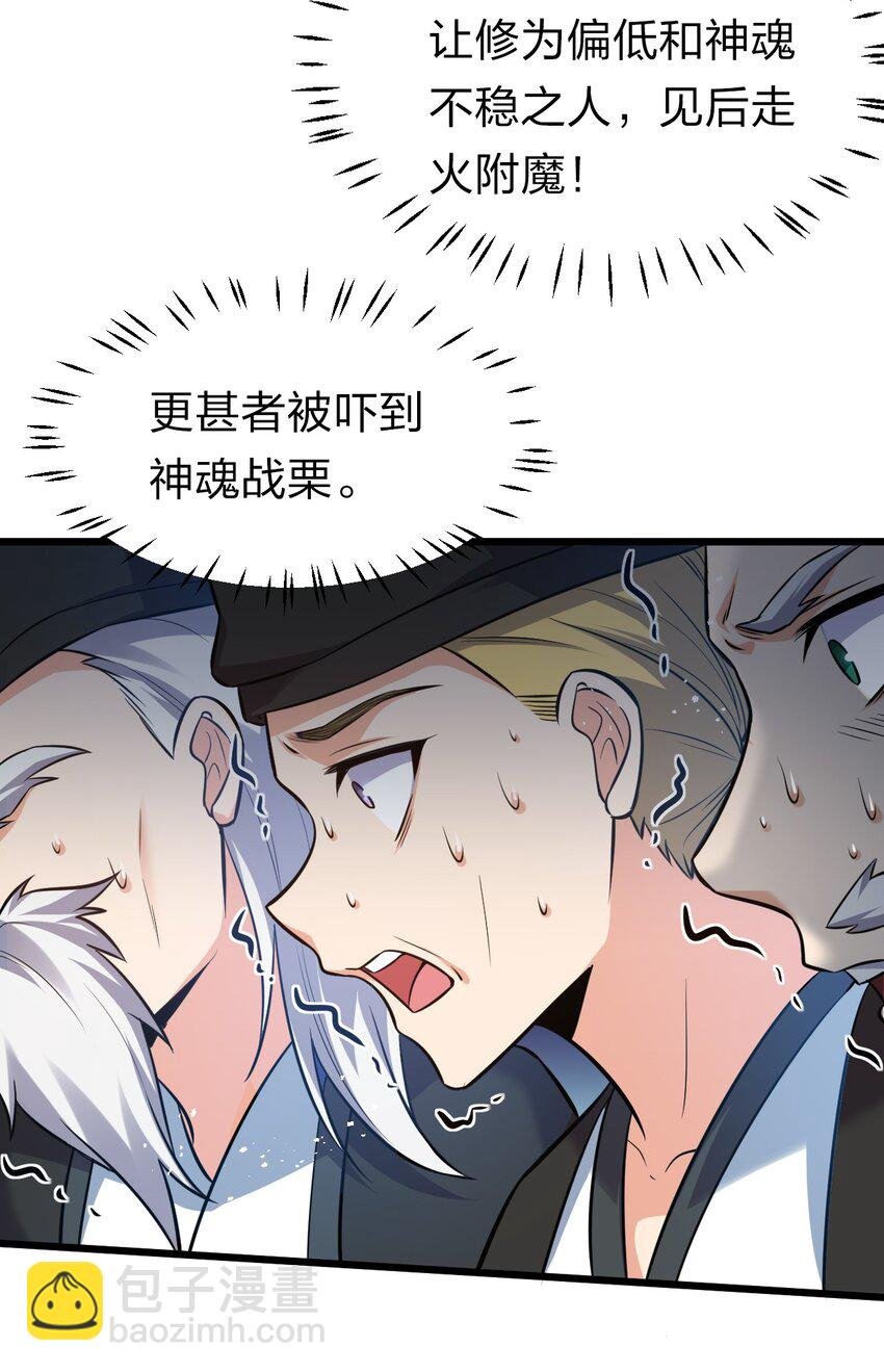 61 龙妹妹——小芳