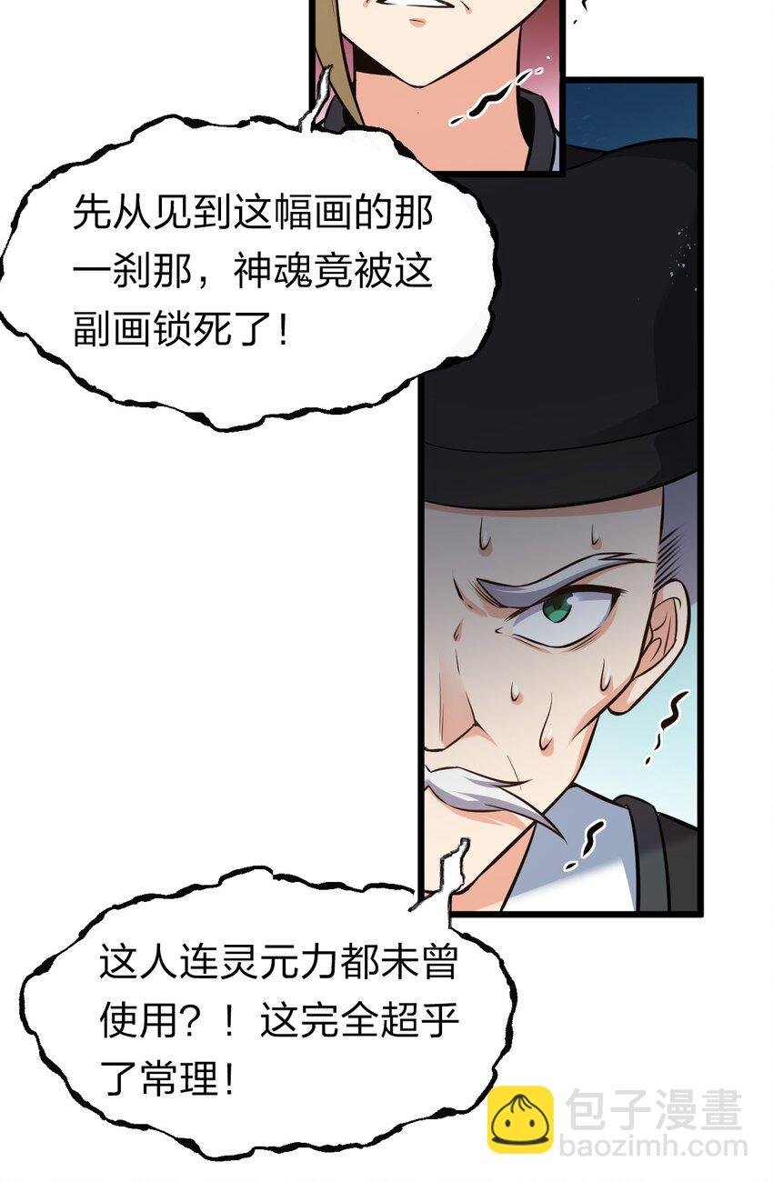 61 龙妹妹——小芳