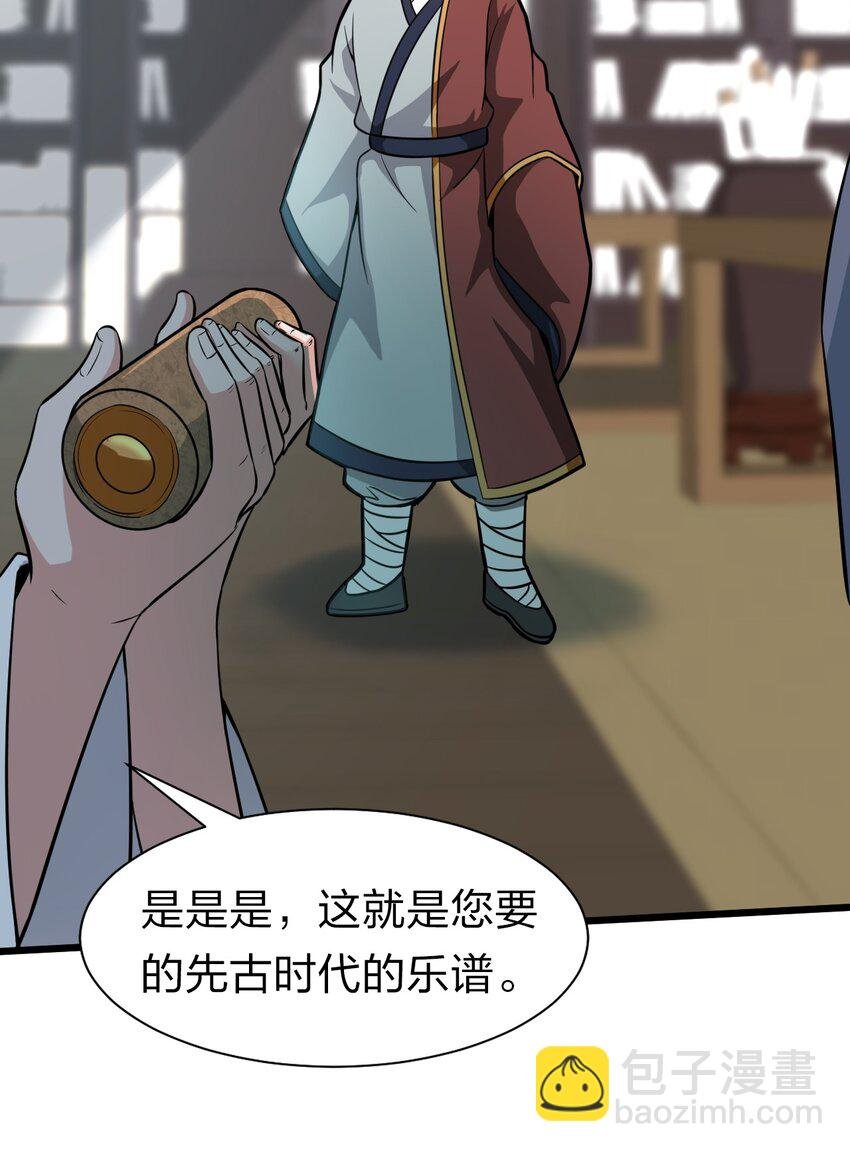 61 龙妹妹——小芳