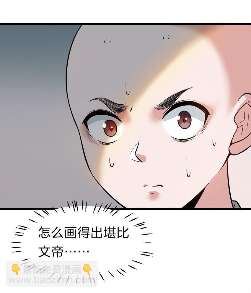 61 龙妹妹——小芳