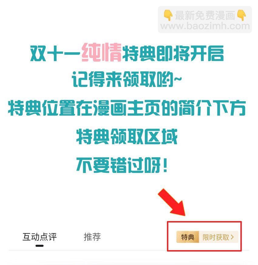 61 龙妹妹——小芳