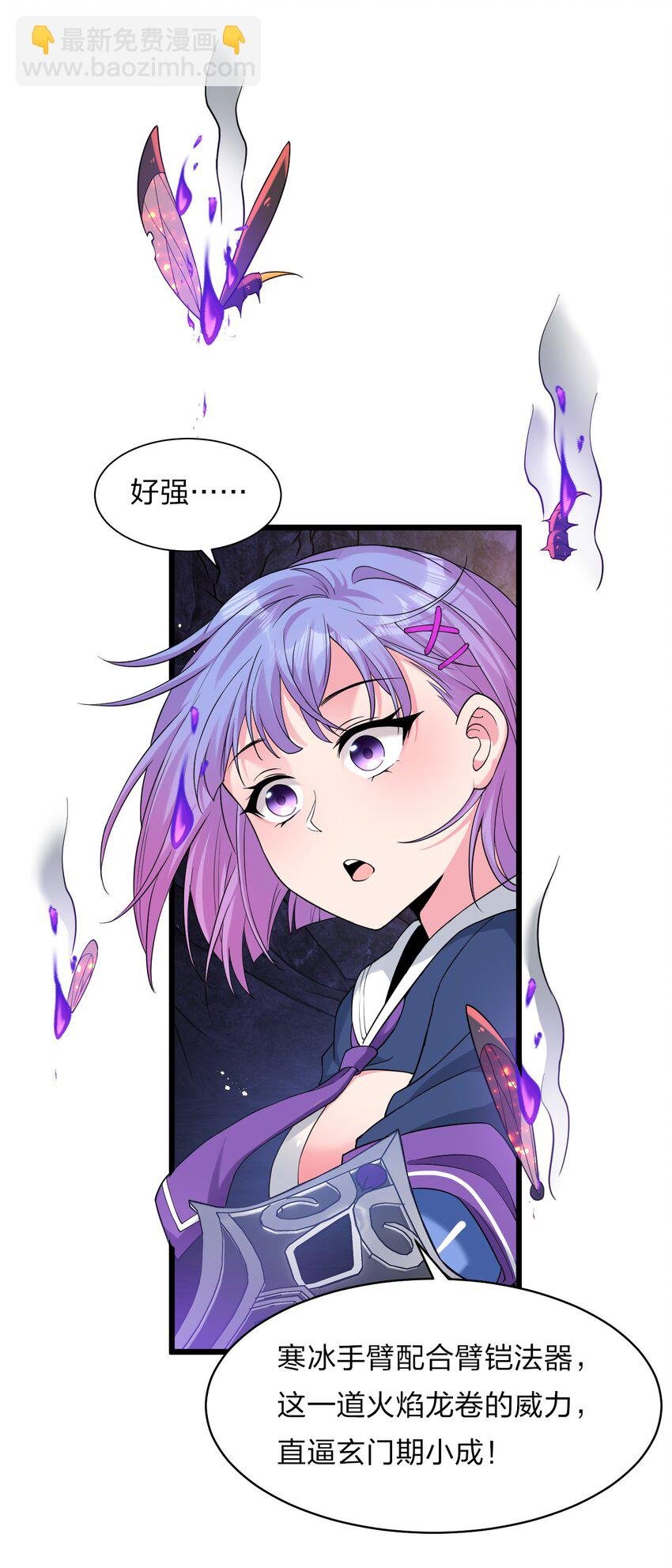 64 属于张若雪的考验