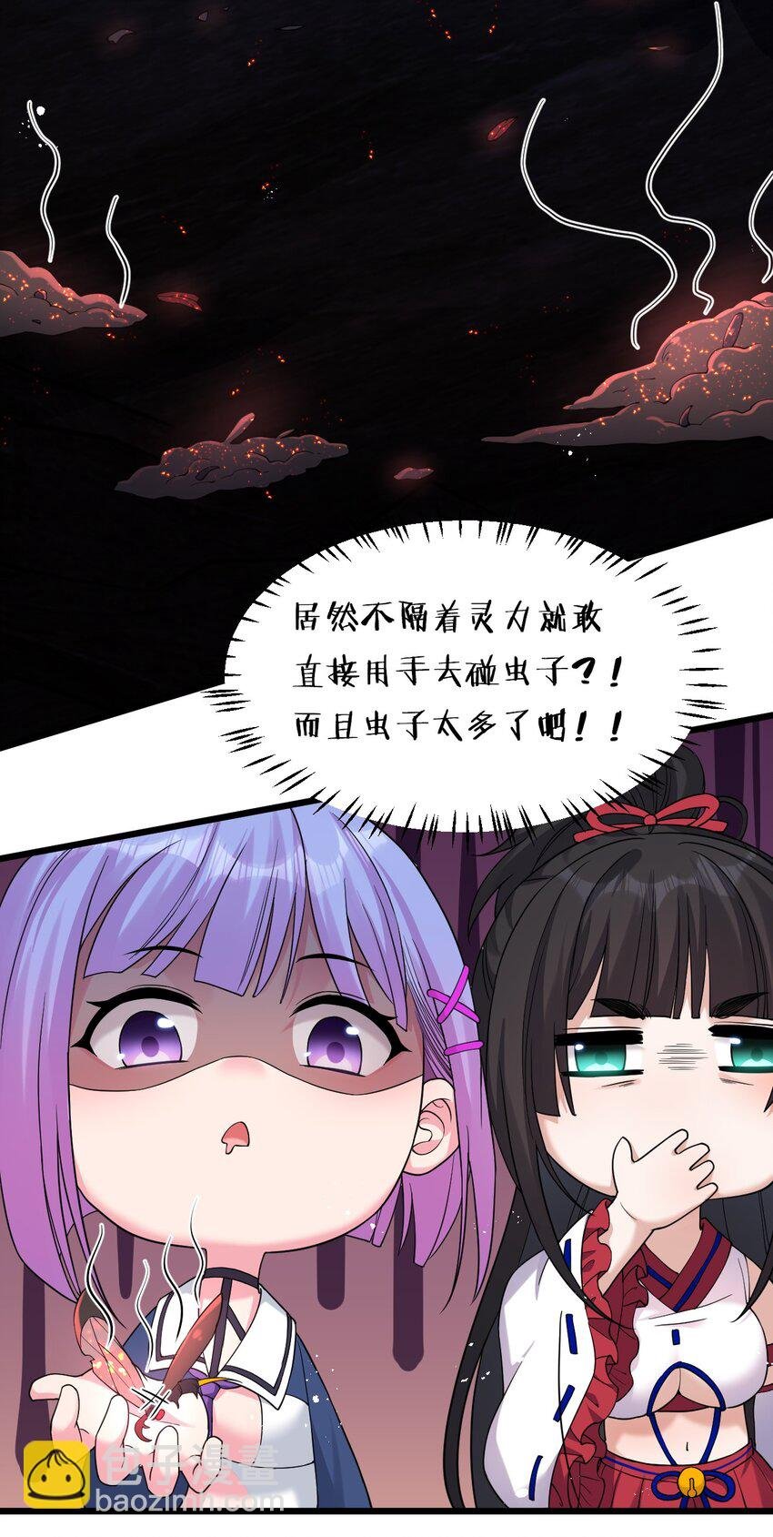64 属于张若雪的考验