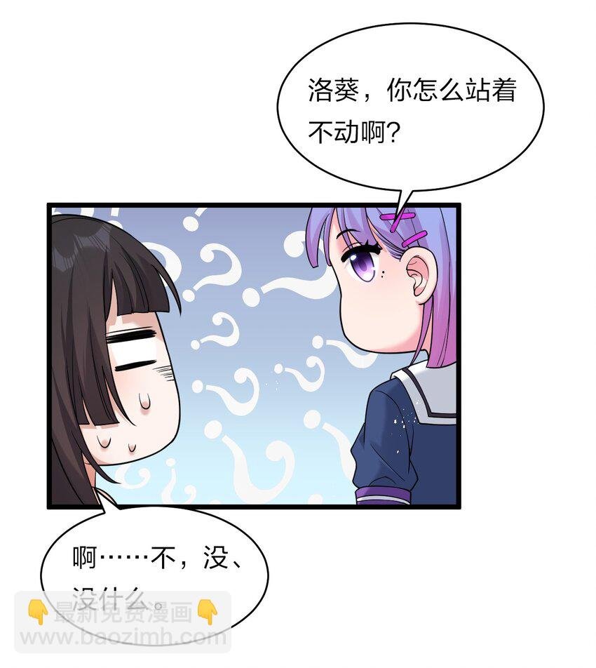 64 属于张若雪的考验