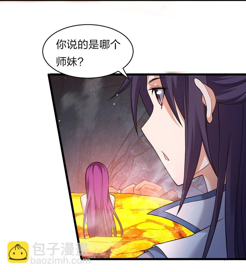 64 属于张若雪的考验