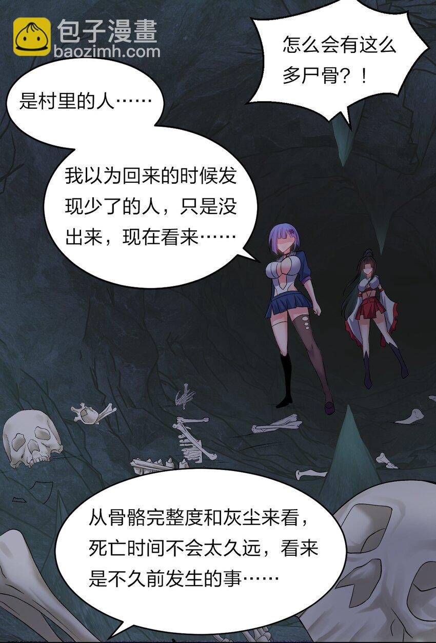64 属于张若雪的考验