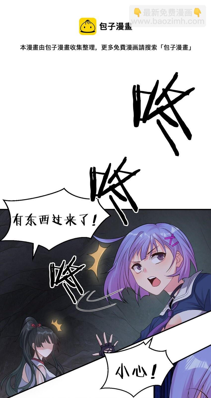 64 属于张若雪的考验