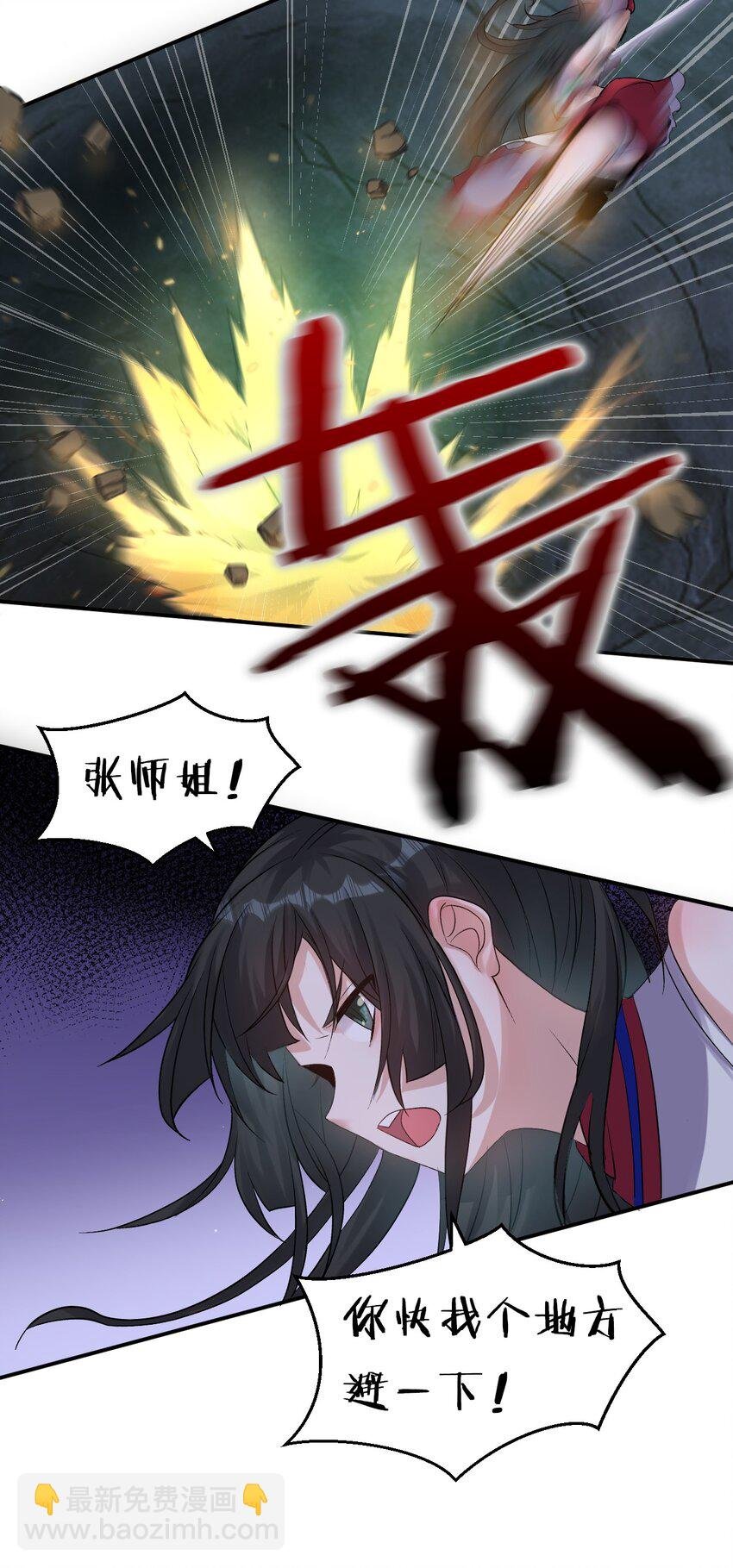 64 属于张若雪的考验