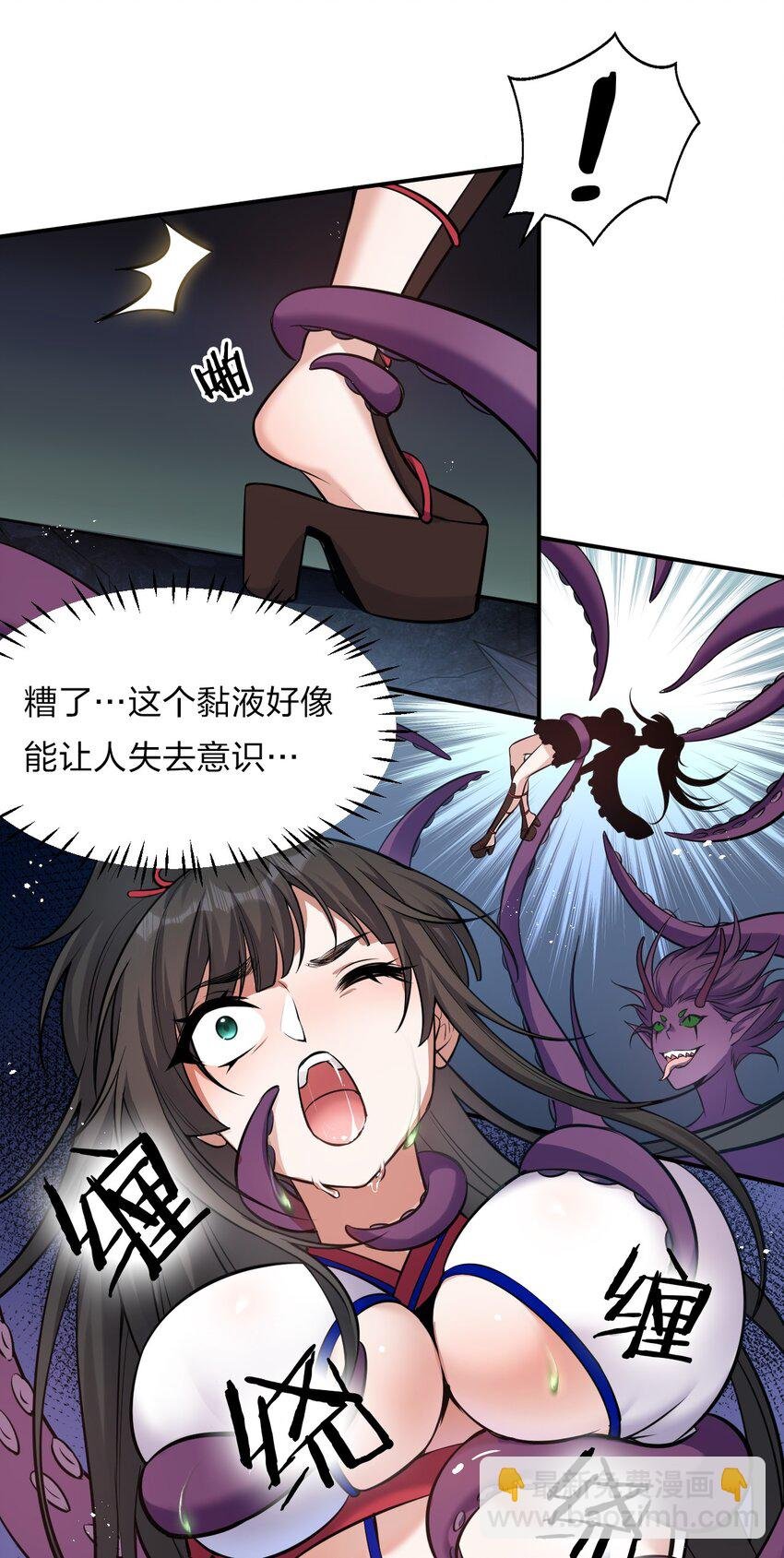 64 属于张若雪的考验