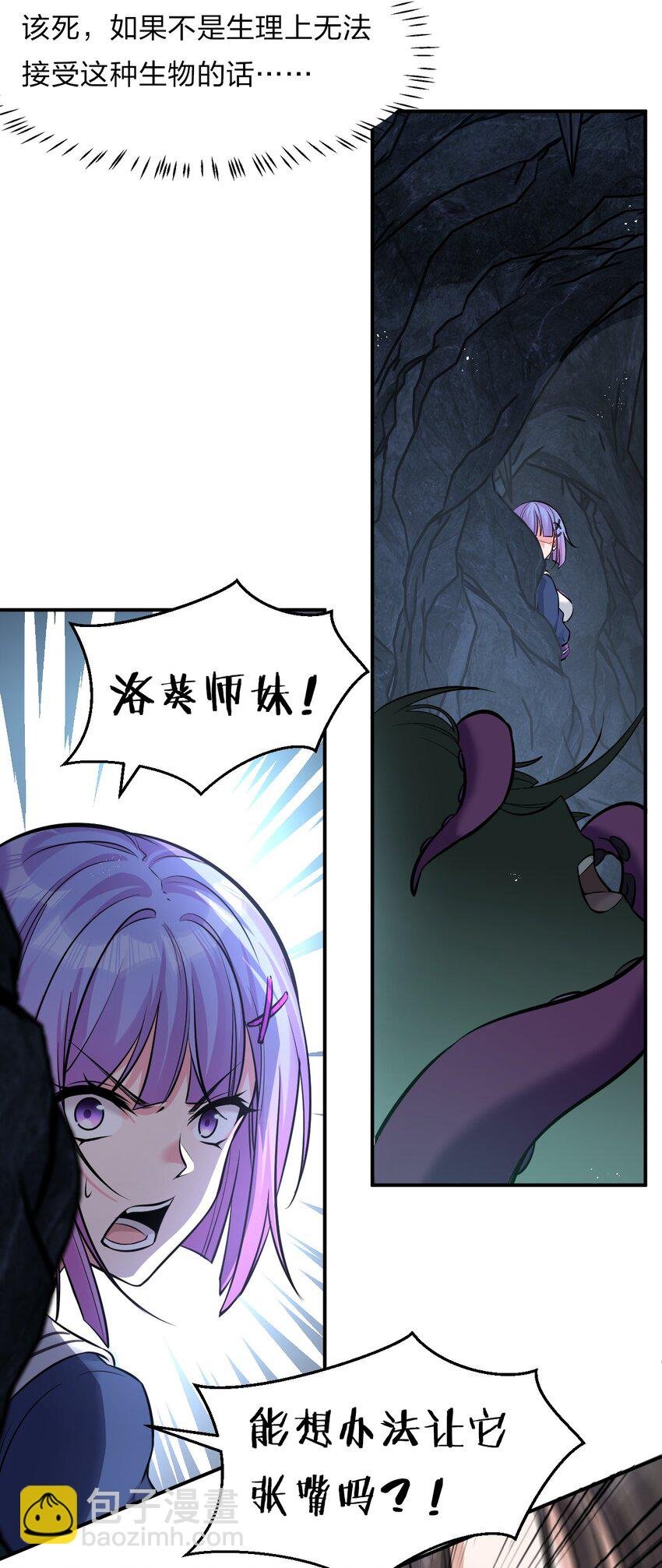 64 属于张若雪的考验