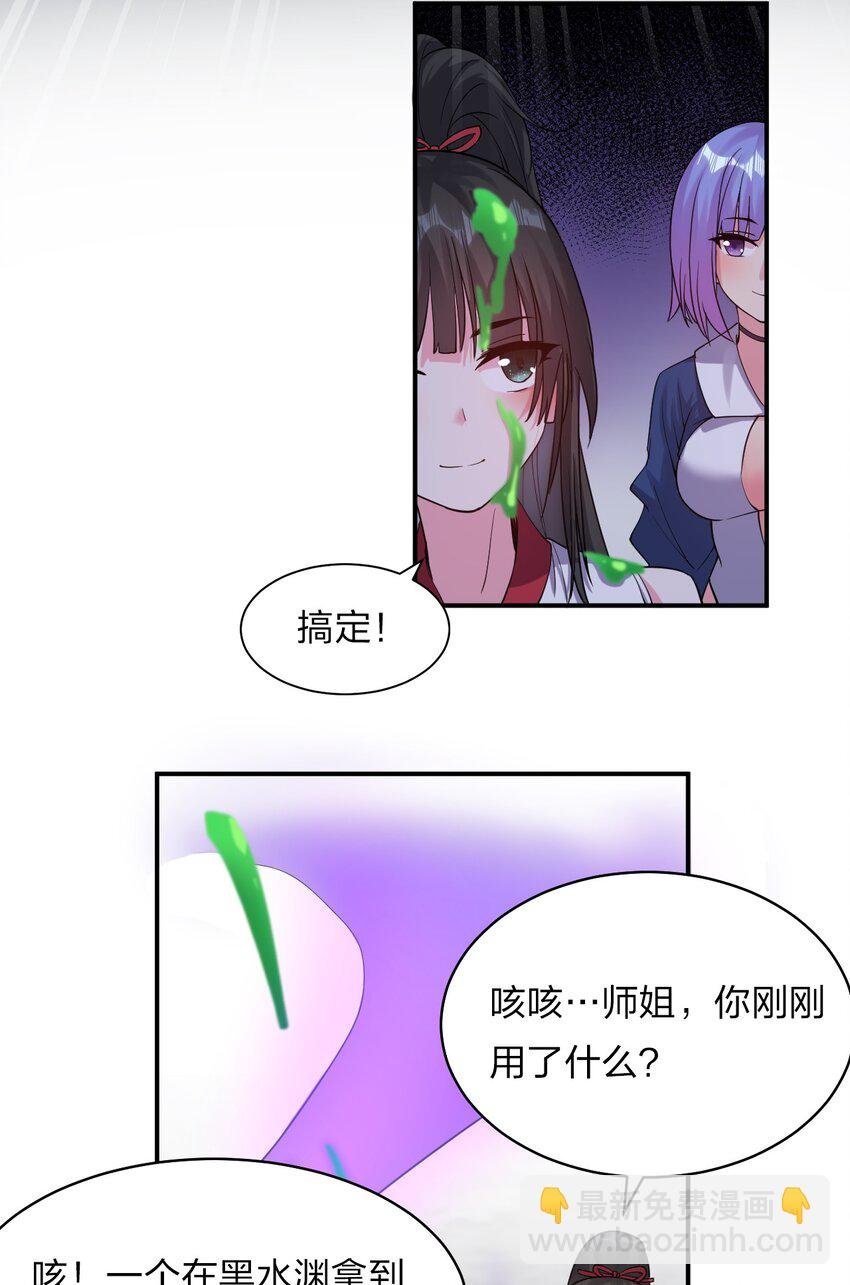 64 属于张若雪的考验