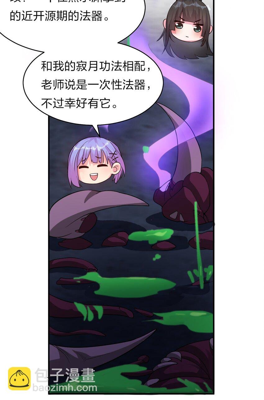 64 属于张若雪的考验
