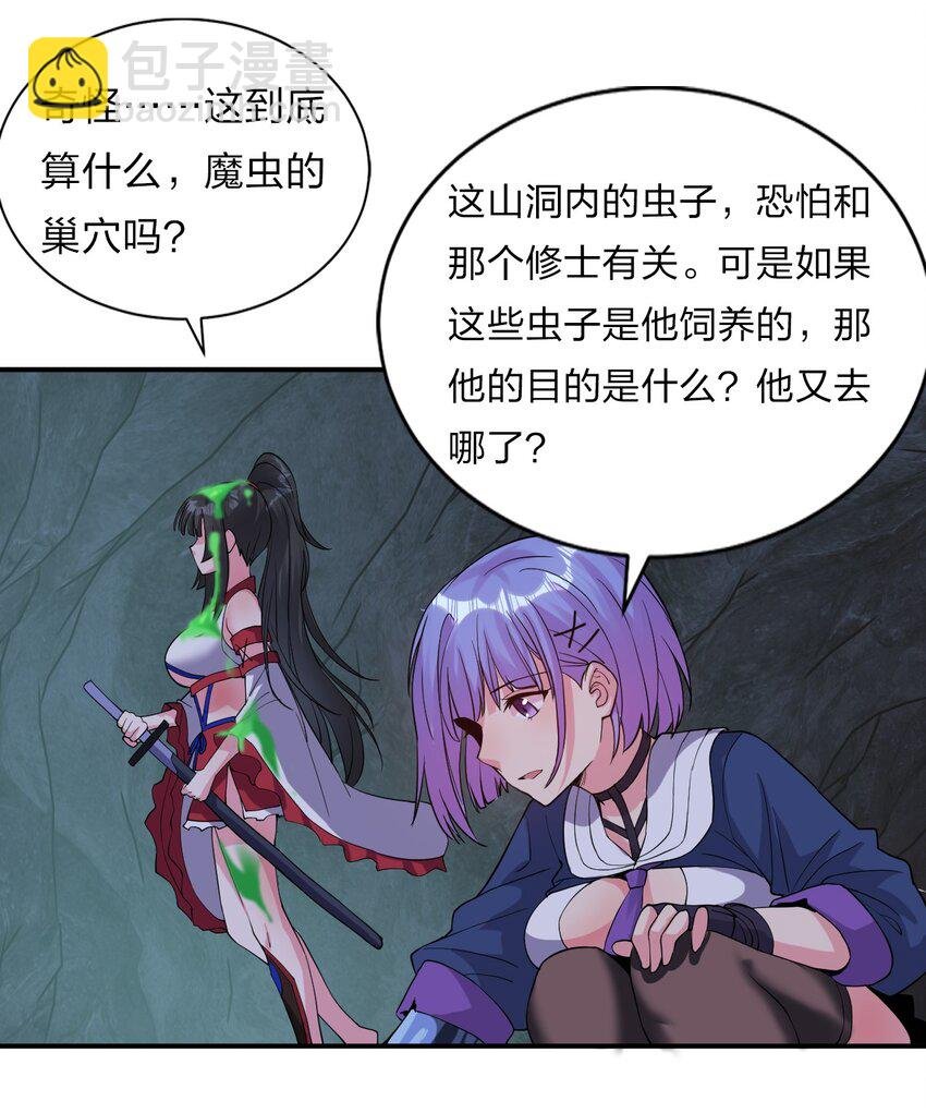 64 属于张若雪的考验