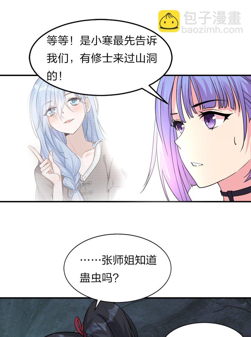 64 属于张若雪的考验