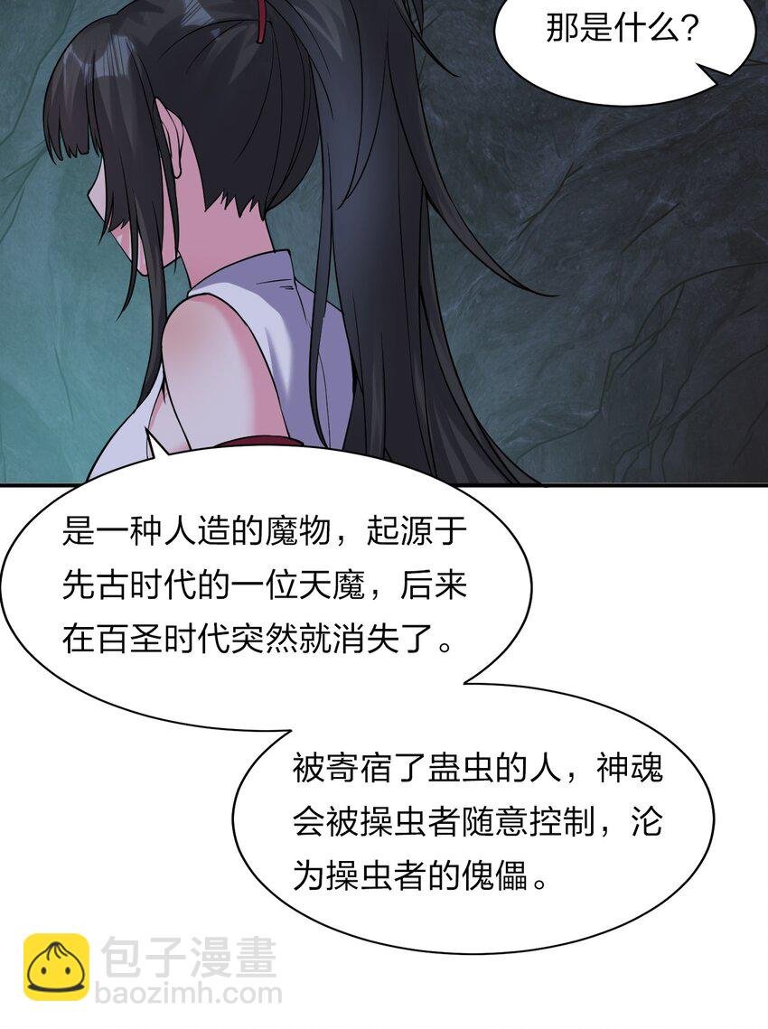 64 属于张若雪的考验
