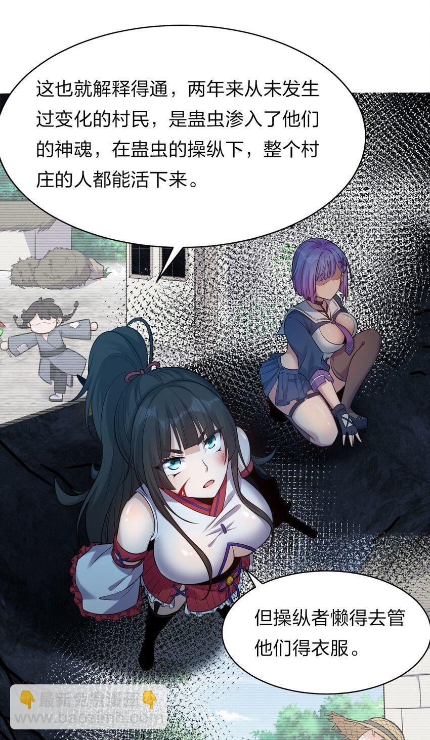 64 属于张若雪的考验