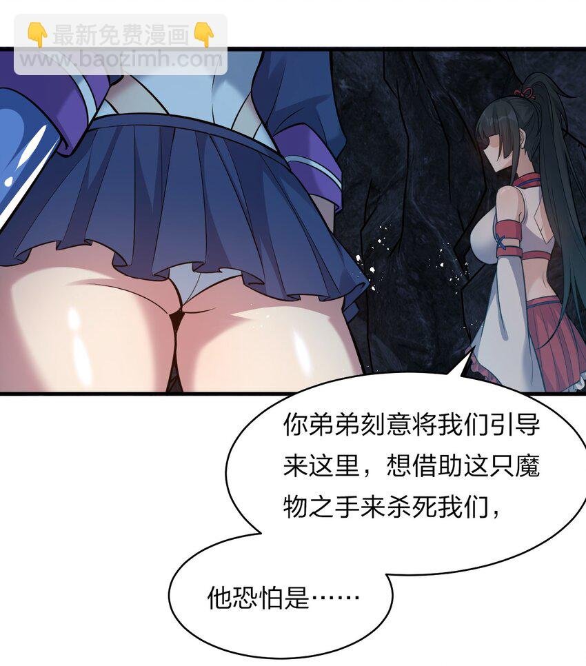 64 属于张若雪的考验