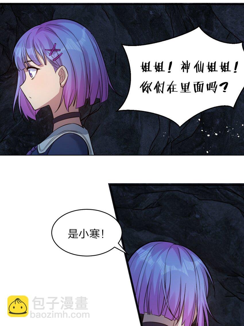 64 属于张若雪的考验