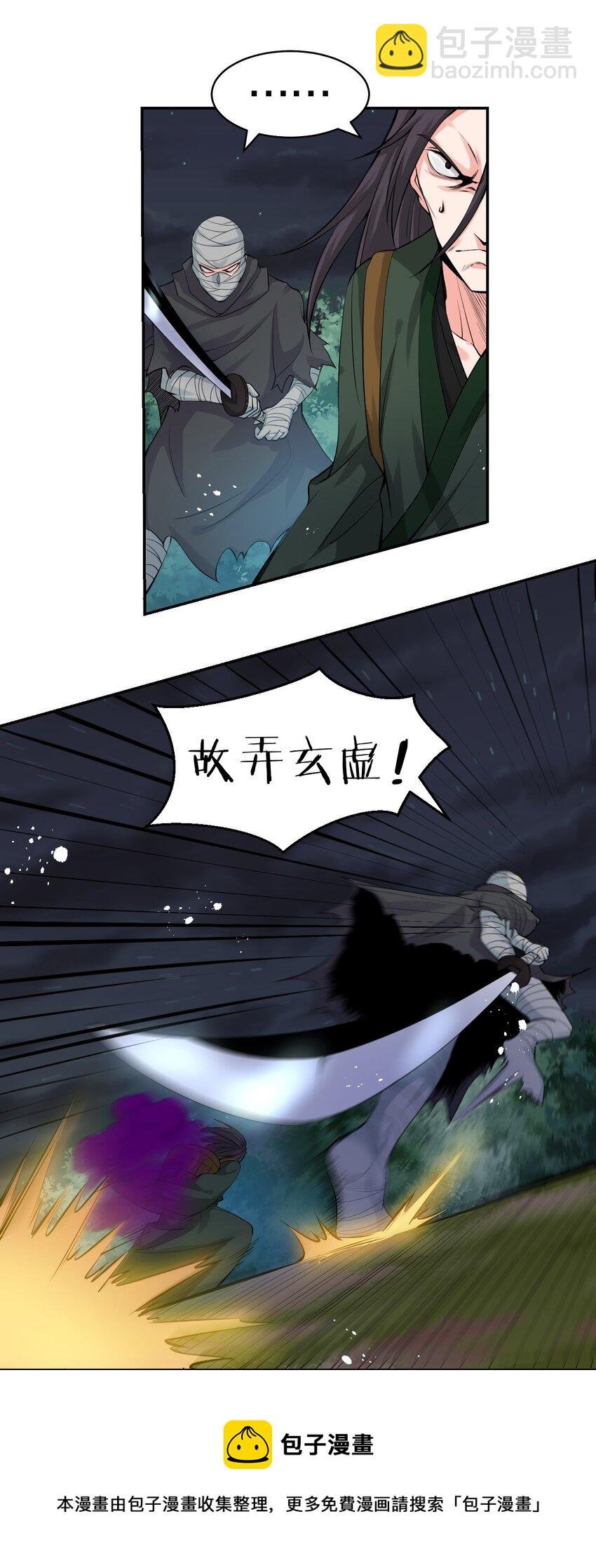 87 小晨曦坦言隐藏的信息