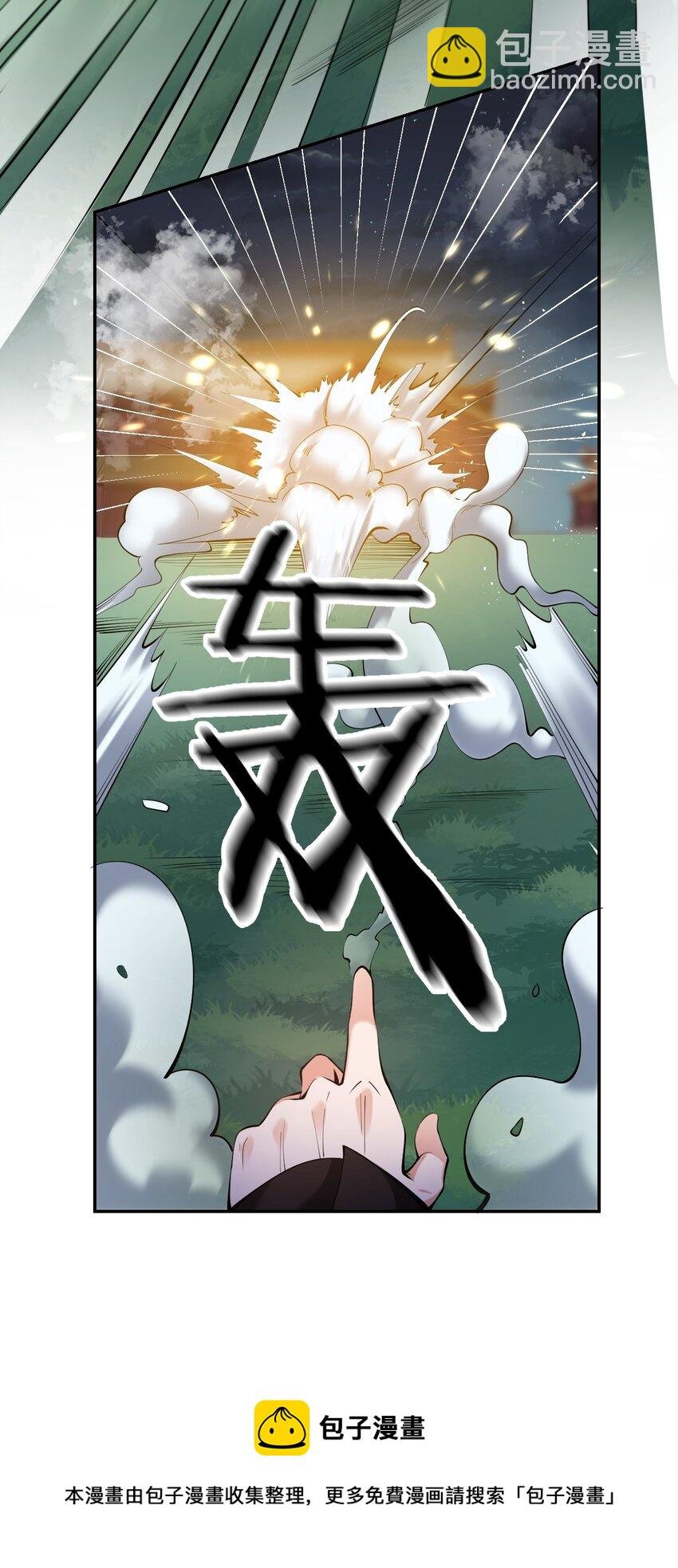 87 小晨曦坦言隐藏的信息